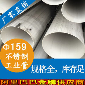 DN125不锈钢工业管材|316L美标工业配管厂|141.3mm不锈钢工业配管